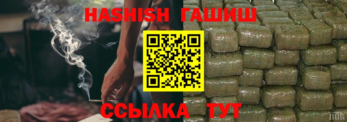 ГАШ убойный Таганрог