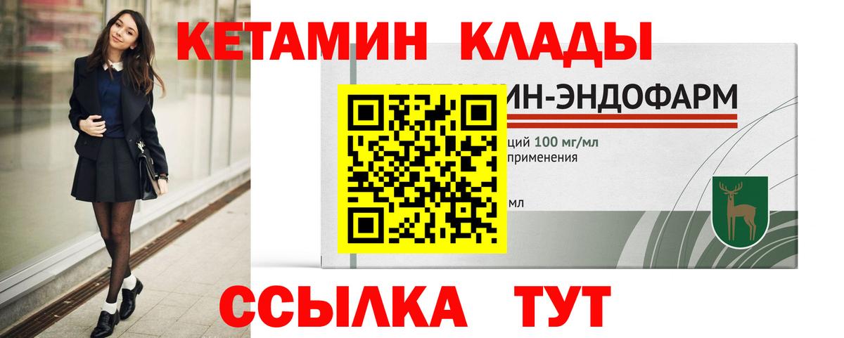 Меф   Вход с VPN  Таганрог  Купить наркотик  Кетамин  НБОМе  Гашиш  Марихуана  Кокаин 