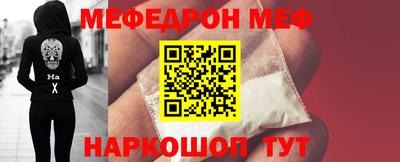 стафф Партизанск