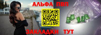 соль ск Пыть-Ях
