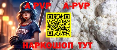 соль ск Пыть-Ях