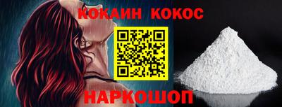 соль ск Пыть-Ях