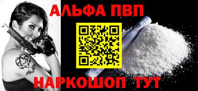 стафф Партизанск