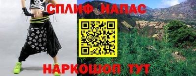 соль ск Пыть-Ях