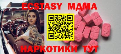 соль ск Пыть-Ях