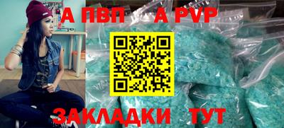a pvp Первоуральск