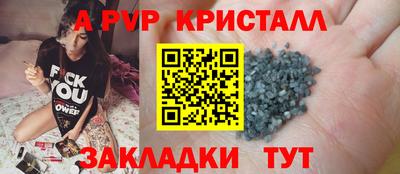 марки lsd Пугачёв
