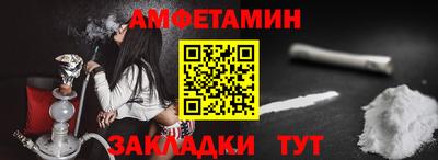 соль ск Пыть-Ях