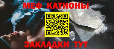 стафф Партизанск