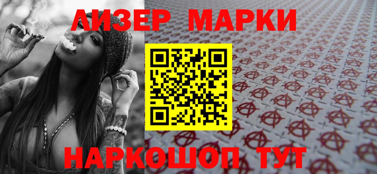 ЛСД экстази кислота  Вход с VPN  hydra tor  Таганрог  LSD-25 экстази кислота 