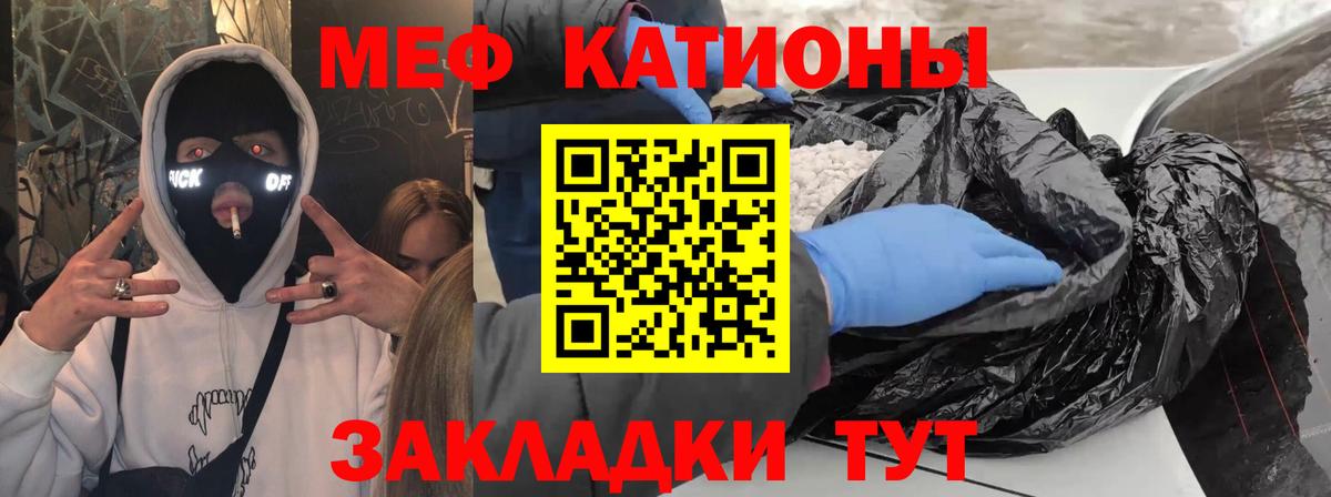 Меф кристаллы Таганрог