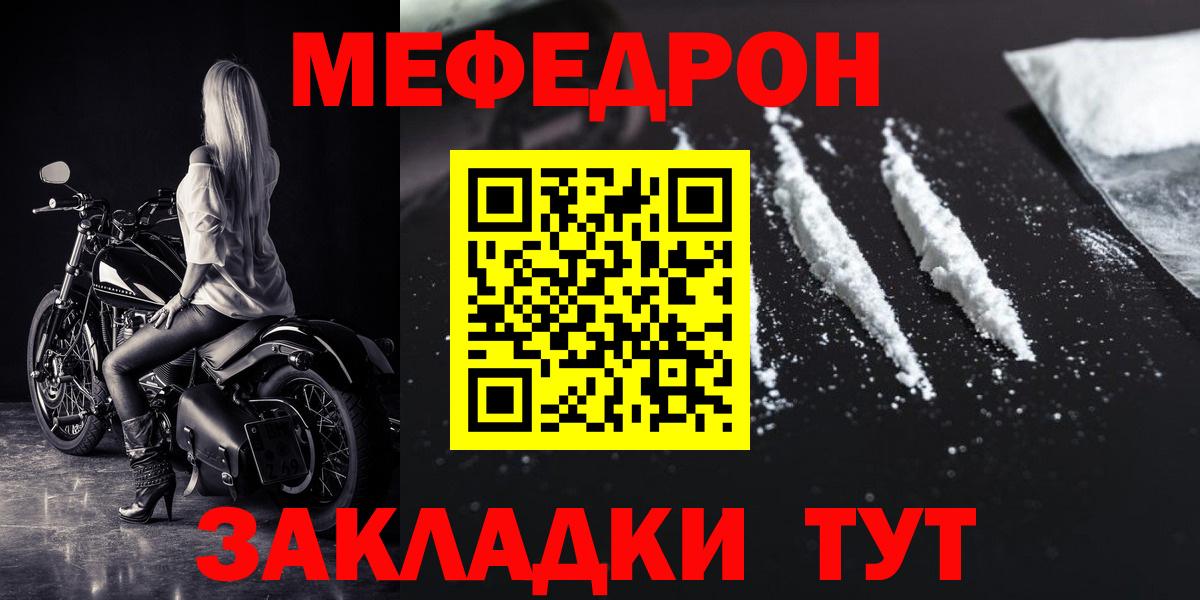 Alpha-PVP Таганрог