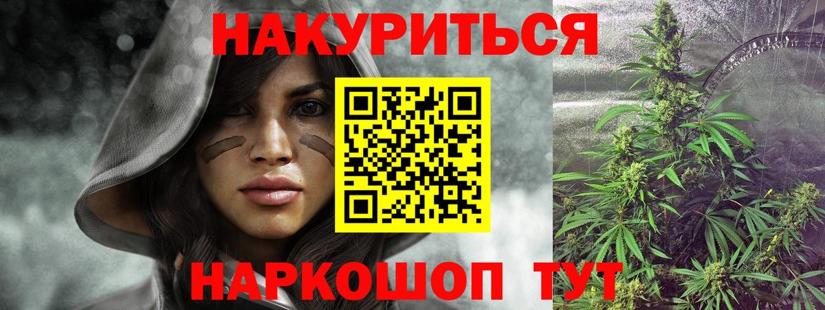 Конопля конопля  Вход с VPN  Канабис MAZAR  Таганрог 